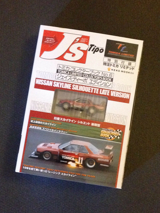 Nissan Skyline RS Turbo Super Silhouette #11 Late Version Tomy Tomica OVP 1:68